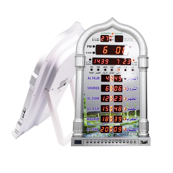 

Muslim Prayer Time Mosque Digital Azan Wall Clock HA-4008