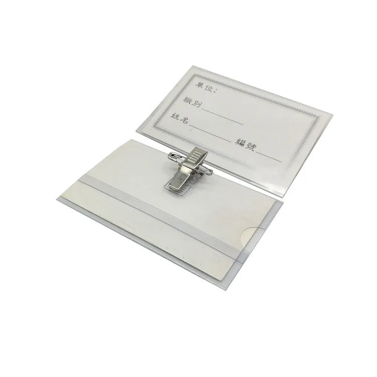 

Horizontal Hard Plastic PVC Clear Resealable ID Card Name Tag Holder With Metal Clip