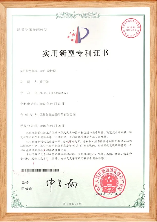 Suzhou Xupeng Pet Products Co., Ltd. Pet Brush, Pet Comb