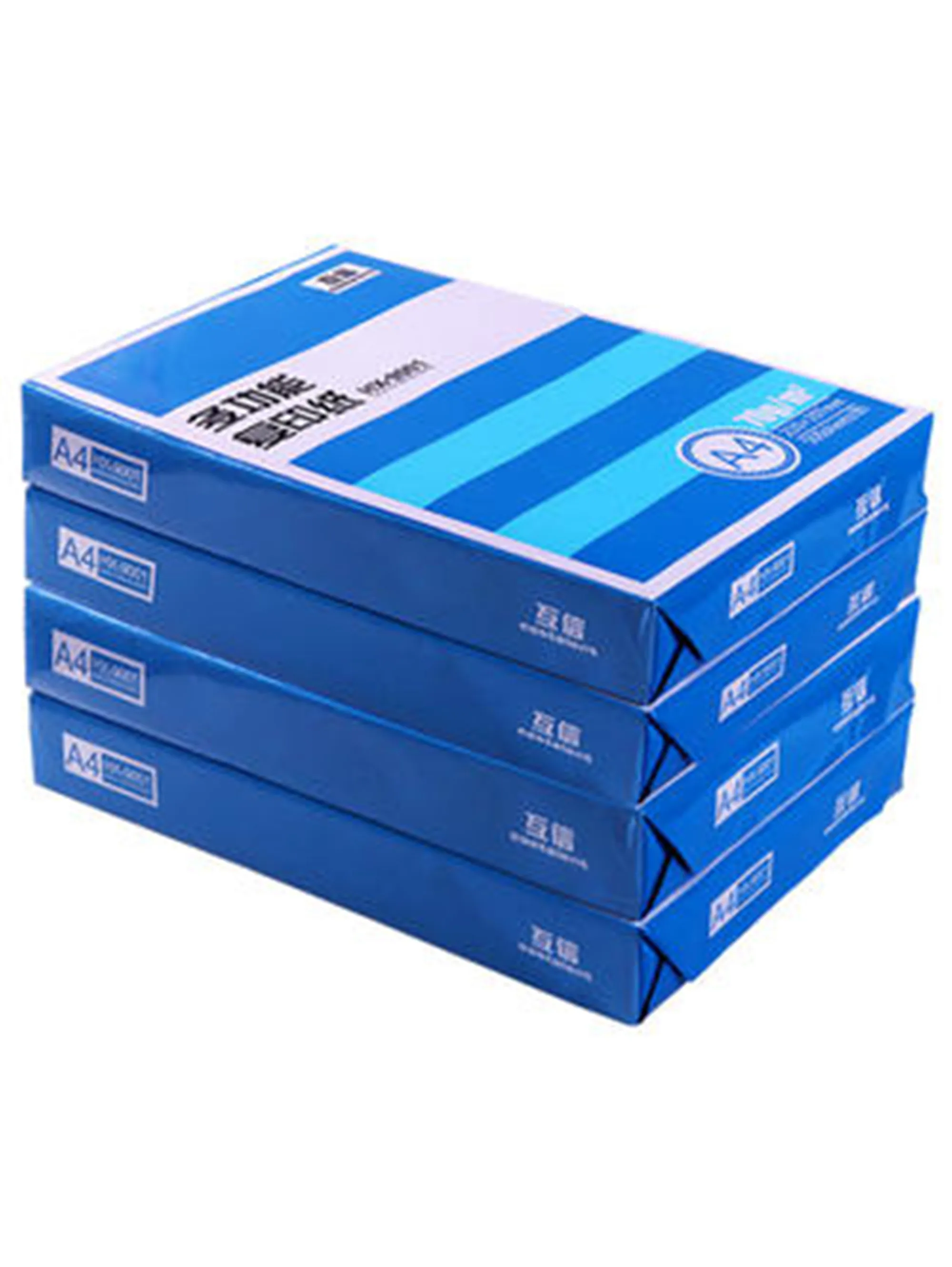 
Professional Office 80gsm Mutual Trust A4 Size Copier Paper 