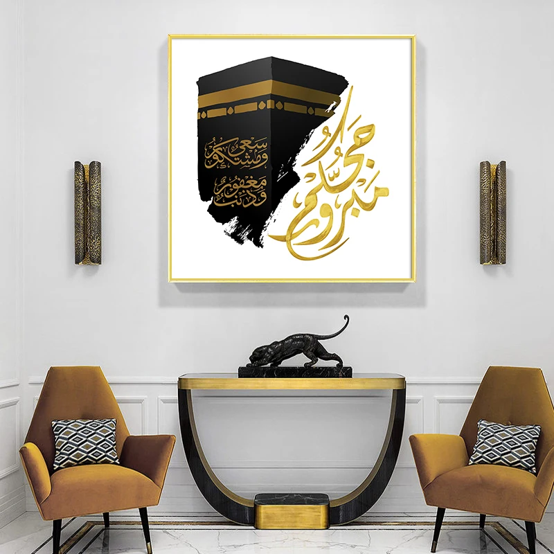 

Allah Arabic Islamic Mecca Mosque Paintings Canvas Poster Muslim Print Minimalist Modern Decorative Wall Art Pictures Home Decor