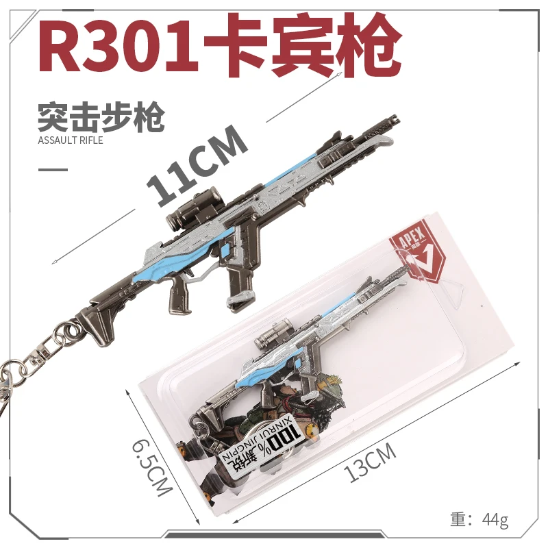 Hot Sale 11センチメートル金属r301おもちゃの銃のapex Legendsからカスタム金属銃キーホルダーお土産キーリング製造 Buy R301 おもちゃの銃 Apex伝説 金属銃キーホルダー Product On Alibaba Com