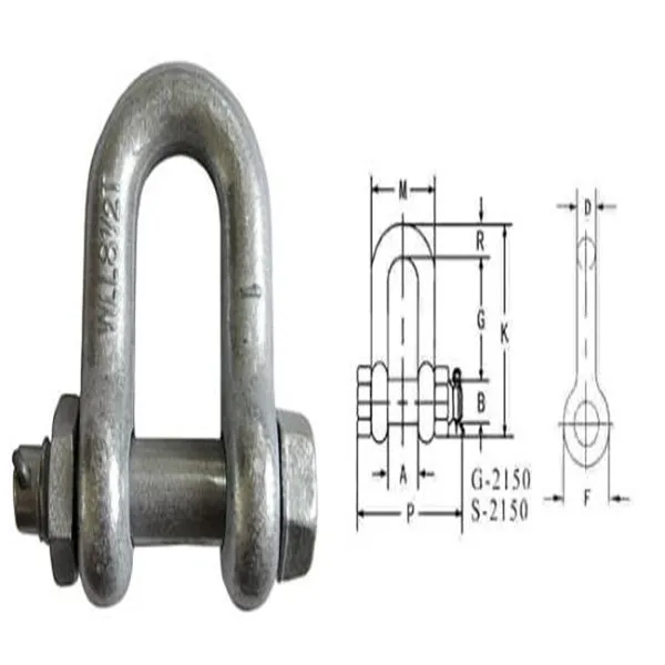 G2150 shackle  (1)