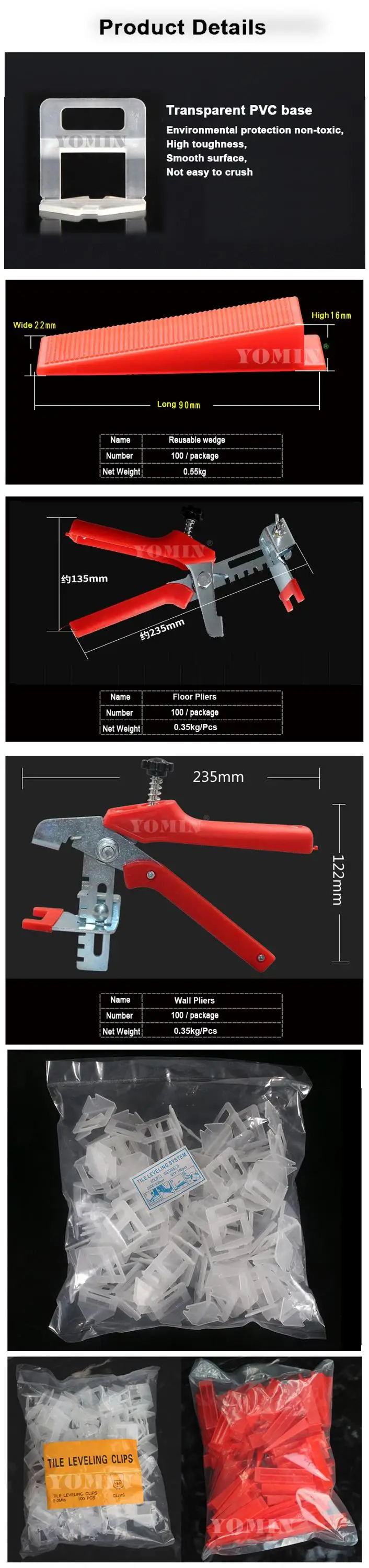 Products details1.jpg