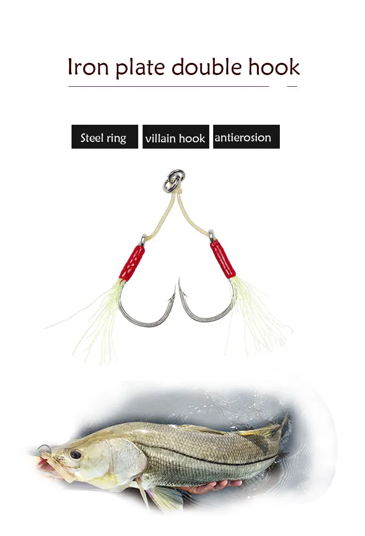Strong Sea Fishing Hook Jigging Spoon Assist Hook With Cord And Solid