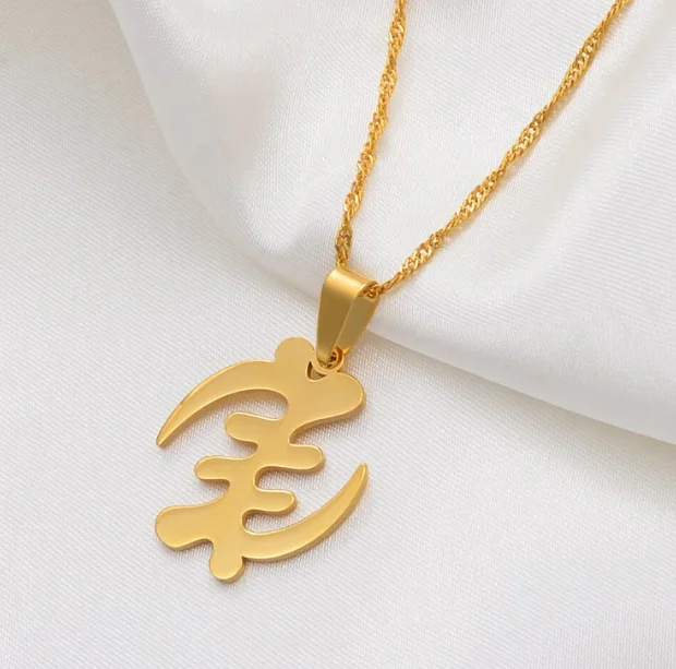 Gold Adinkra Gye Nyame Chain Necklace Ethnic Jewelry African Symbol Necklaces for Women Men