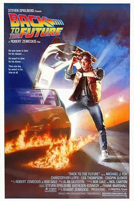 回到未來 Back To The Future 楓林網