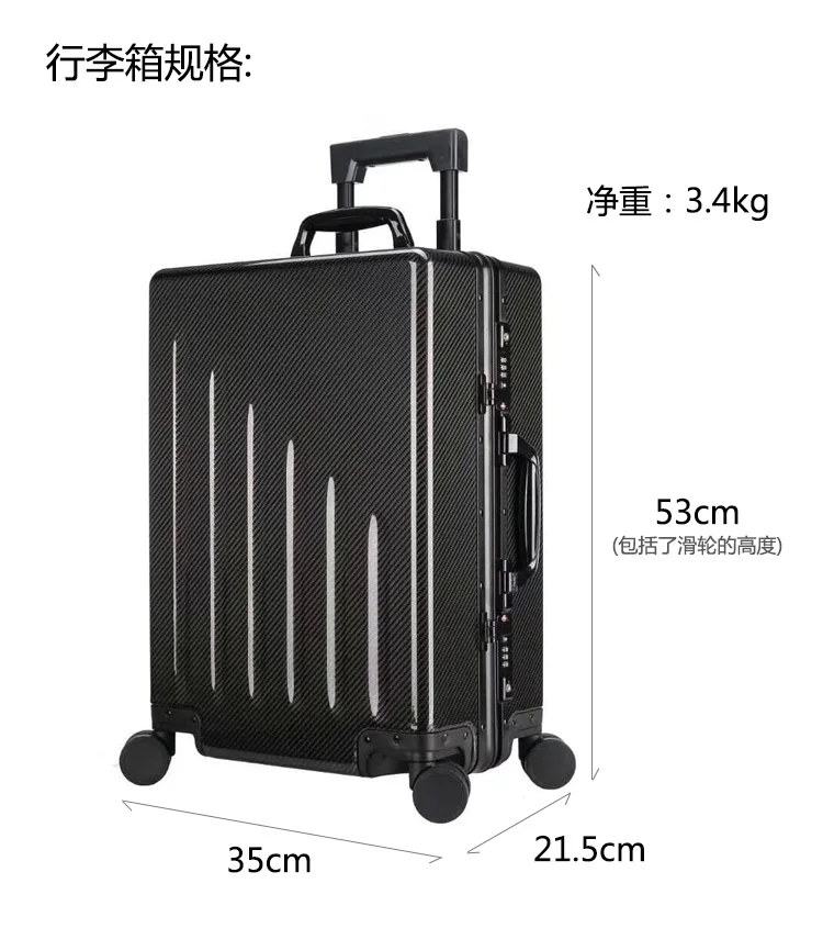 Hot  High quality    portable luxury travelling Carbon fiber luggage travel Suitcase trolley