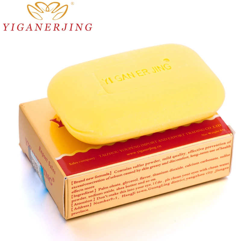 

2020 Hot Sale YIGANERJING Natural Custom Sulfur Soap Skin health Care Soap, Yellow