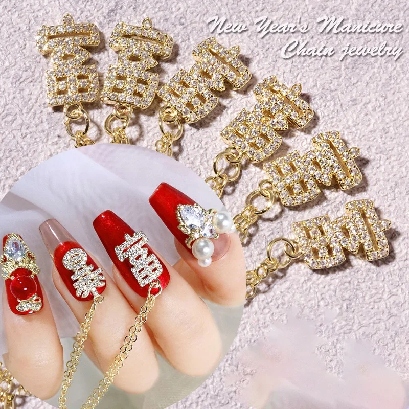

Paso Sico China Wholesale Traditional New Year Wish Get Rich 115mm Zircon Chinese Words Nail Charms with Chain Nail Art Jewelry