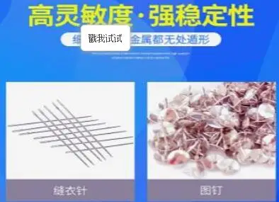 high sensitivity.jpg