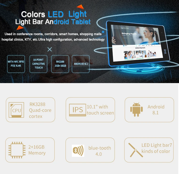 Meeting room digital signage 10 inch wall mount poe android tablet surrounding LED light with RFID / NFC