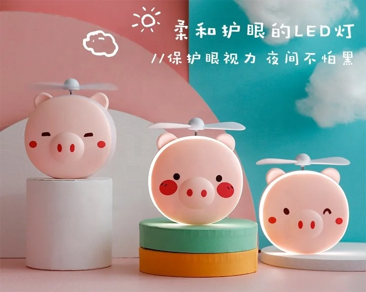 

3 in 1 Cute Pink Pig Animal Fast and Convenient USB Charging LED Nautral Fill Light Makeup Portable Mirror with Fan, As shown