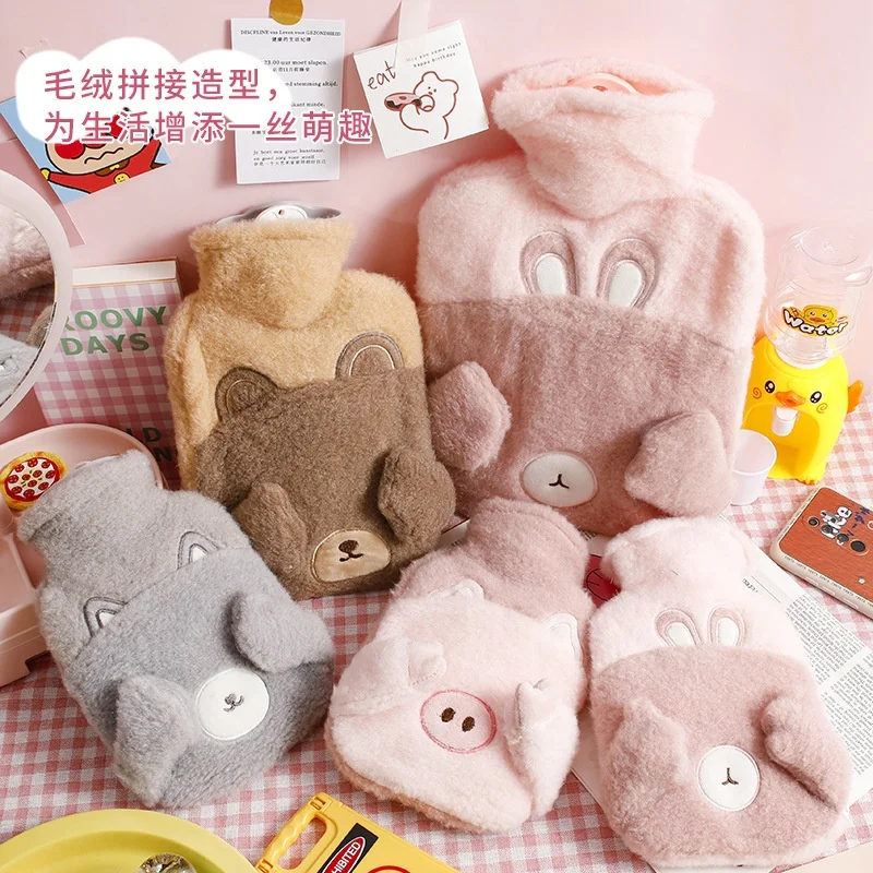 

Fashion winter girls plush pig bear cover cartoon cute hot water bag 1000ml