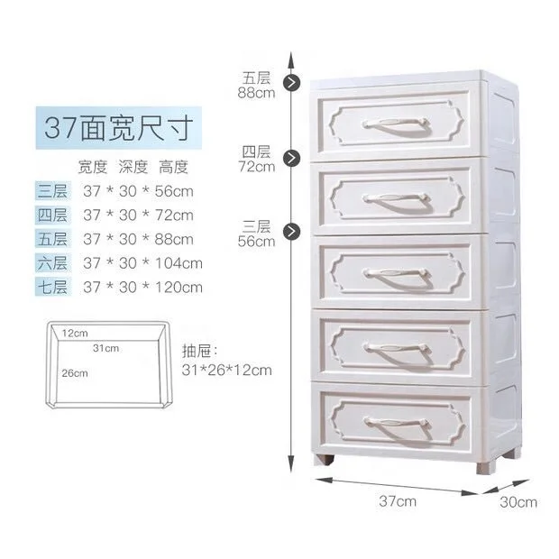 

Drawer Storage Cabinet Baby Cupboard Foldable Kid Organizer Plastic Wardrobe, Animal