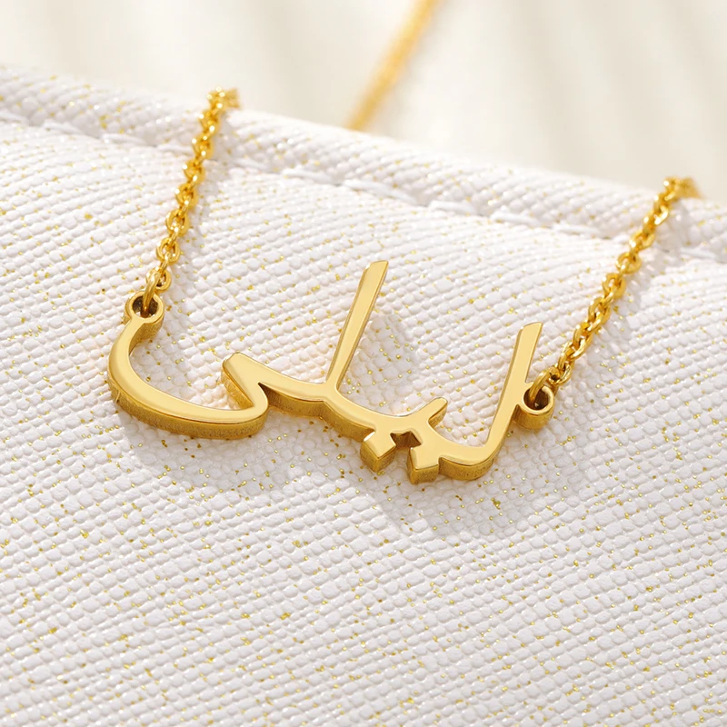 

Personalized Arabic Love Choker Necklace Stainless Steel Chain Custom Name Initial Necklace Women Islamic Jewelry, Gold/platinum/rose gold