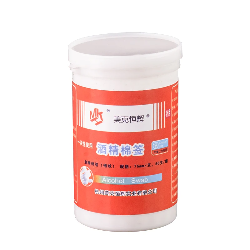 70% - 80% Alcohol Filled Swab Cotton Production With Plastic Body