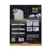 Safety and non-toxic ring with strong rodent sticking Safety and non-toxic ring with strong rodent sticking