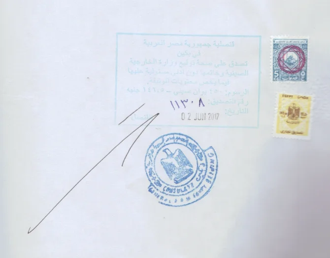 
How to register GOEIC 