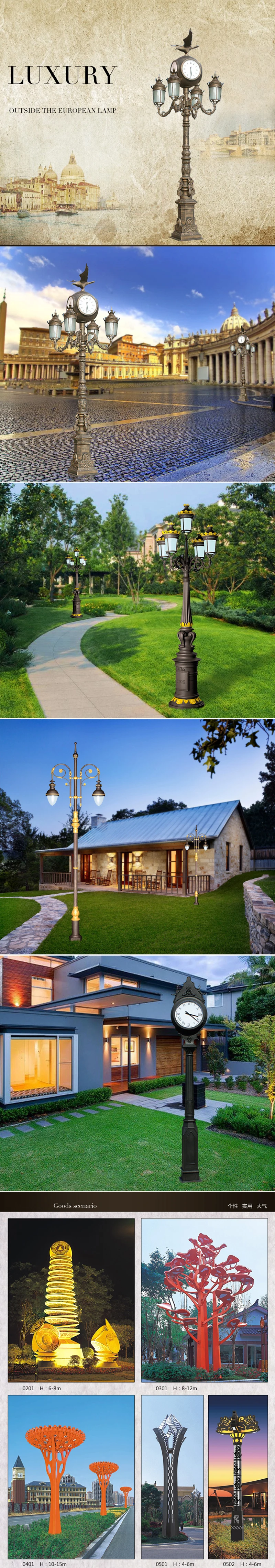 chinese cheap waterproof stick pathway Park road yard street bollard decoration outdoor solar garden light