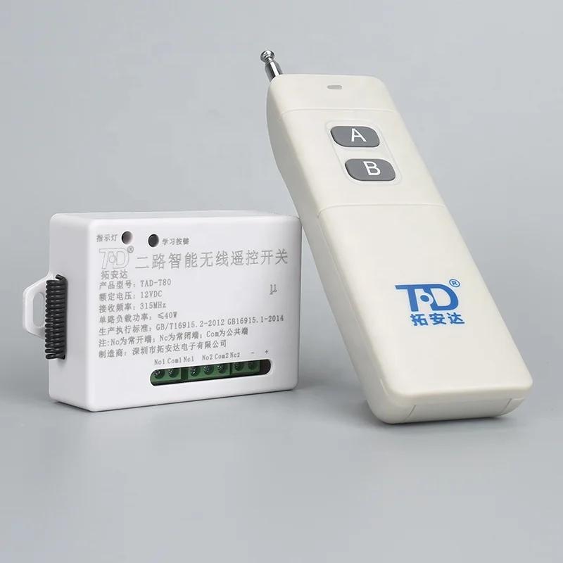 

Wireless Relay Remote Controller DC12V Motor Controller