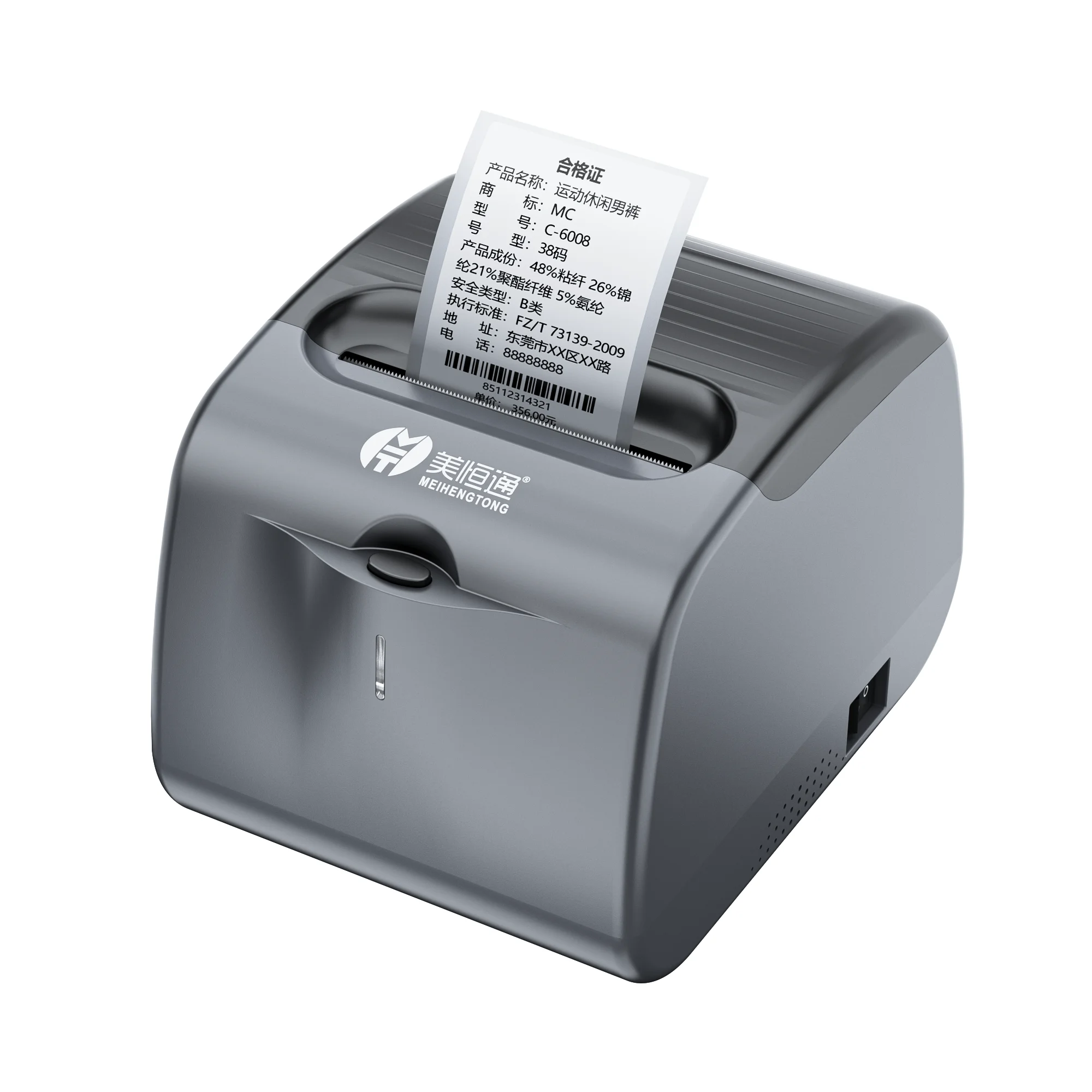 

MHT-L80G 80mm 3 Inch Two In One Thermal Printer With Bluetooth Thermal Label Printer With Roller