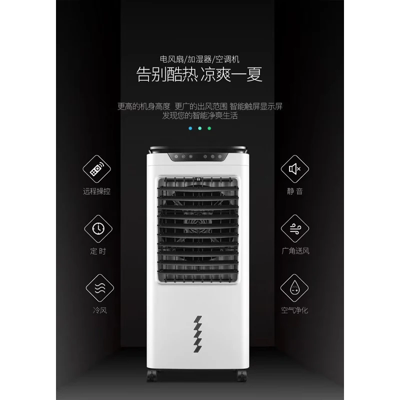 Low Profile Air Cooler, 6500m³ - detail 12