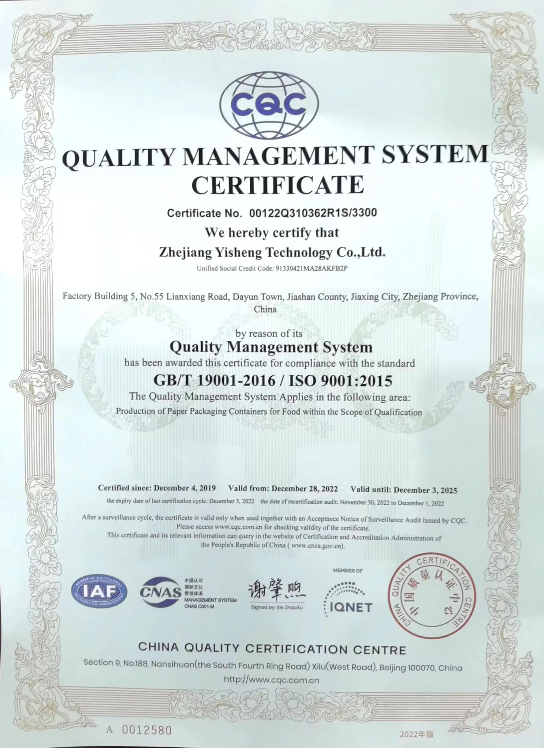 ISO 9001