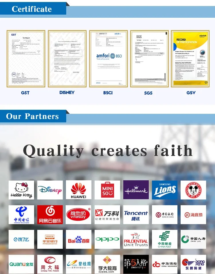 baby toys certificates