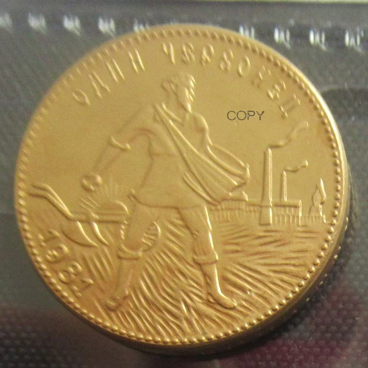 

Reproduction Russian 10 Rubles 1981 1 Chervonets Trade Coinage Gold Plated Commemorative Coins