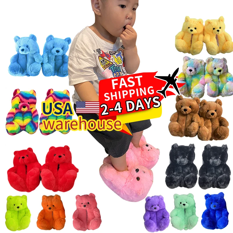 

kids teddy bear slippers 2022 new arrivals Wholesale Plush  fits all 1-3 years old children toddler teddy bear slippers