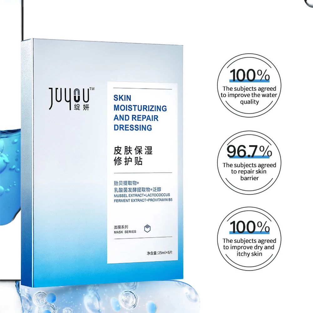 

Juyou Environment-Friendly Face Products Skin Care All Skin Types Used Long Lasting Hydrating Facial Mask