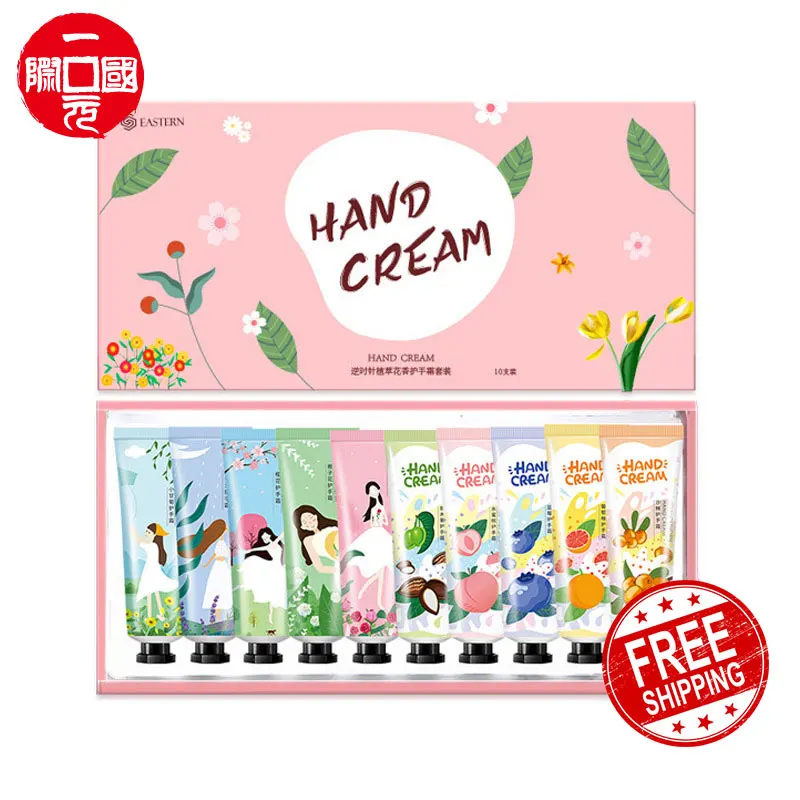 

Onedollar 10pcs hand cream set floral fragrance moisturizing natural hand cream