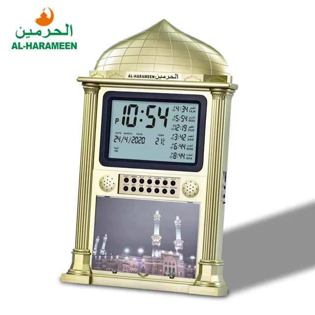 

Al-Harameen HA-4012 Islamic LCD Digital Muslim Azan Clock, Silver and gold