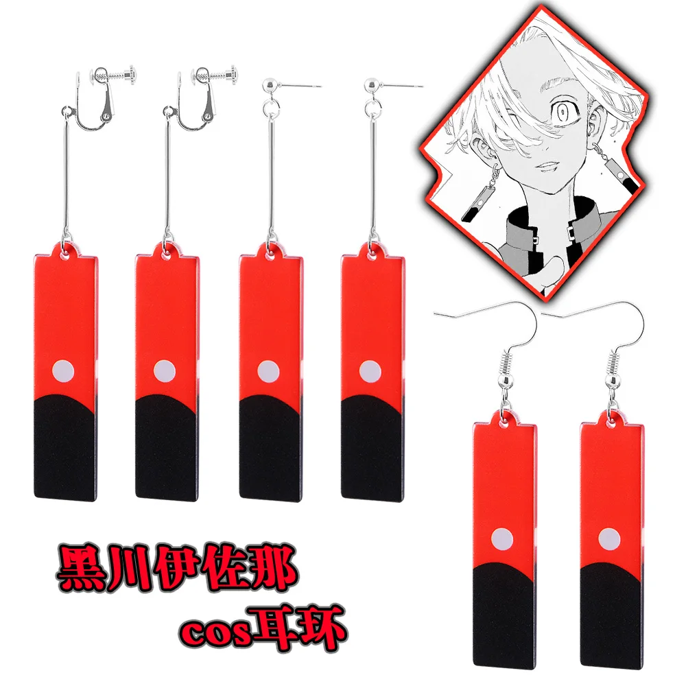 

Fashion Cosplay Props Jewelry Anime Tokyo Revengers Drop Acrylic Earring, Picture