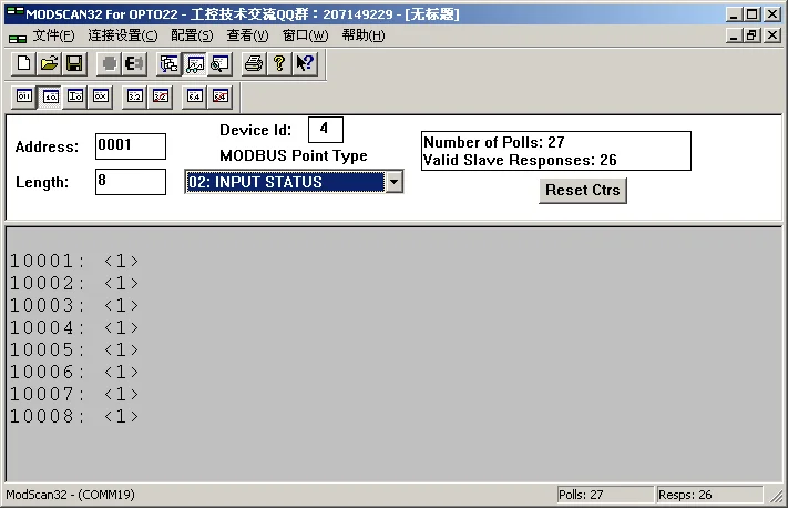 Taidacent DC9-24V ModBus TCP Relay 8-Way Network WIFI Inching Relay ...