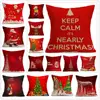 New Xmas Theme Cushion Cover Deer Christmas Tree Printed Pillow Cases Christmas Party Favor Decor