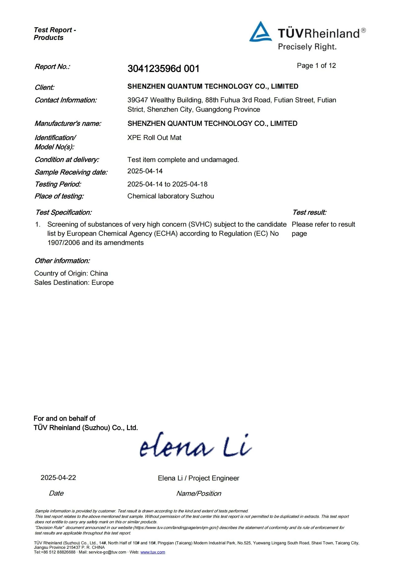 T&uuml;V Rheinland REACH SVHC Test Report for QT MAT XPE Roll Out Mat