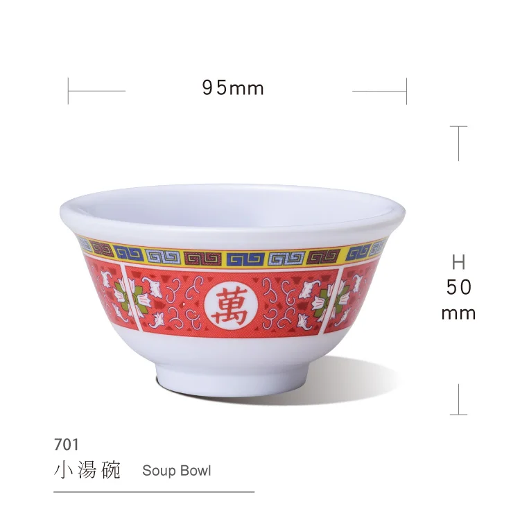

Wholesale Printing Plastic Tableware Dinner Noodle Rice Small 4.5" Serving Melamin Custom Melamine Soup Bowl, Red (can be customzied)