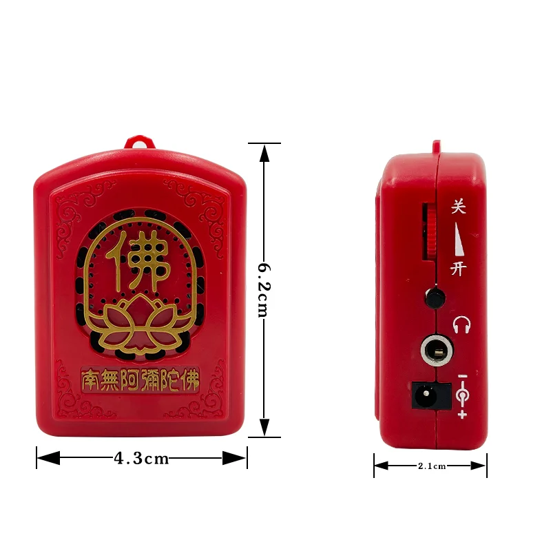 

NEW Professional logo color Buddhist sutra custom chanting machine waterproof speakers
