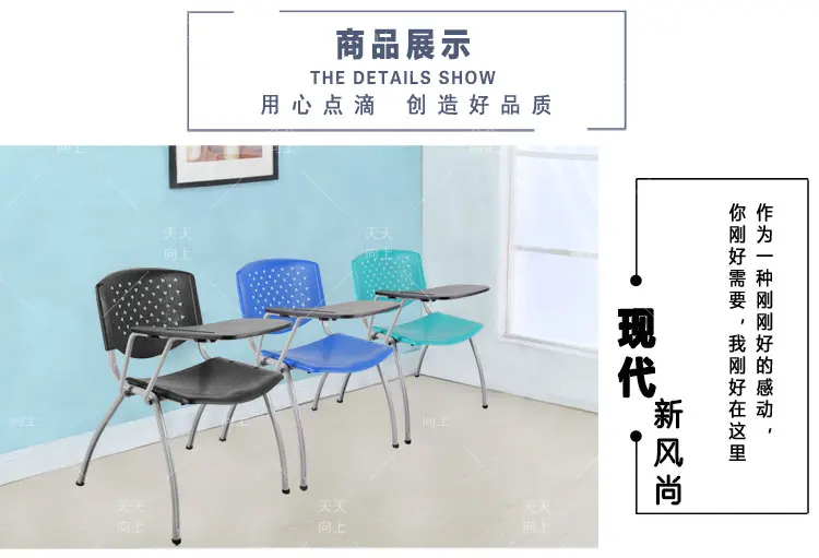 Students Study Chair Stacking Tablet Arm Chair Lecture Chair with Writing Board