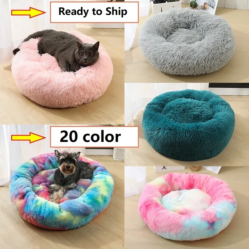 

2020 hot sale plush pet bed long wool round dog house cat mat washable cat bed for four seasons dropshipping dog Pet bed//