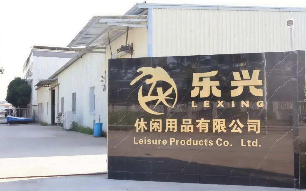 江门市乐兴休闲用品有限公司