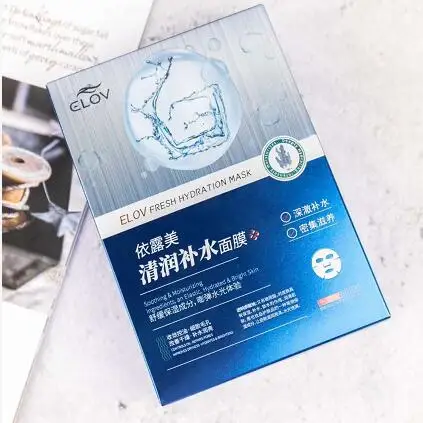 

The Newest Popular Skin Care Hydrating Facial Mask Deep Moisturizing Nourishing Hyaluronic Acid Face Mask