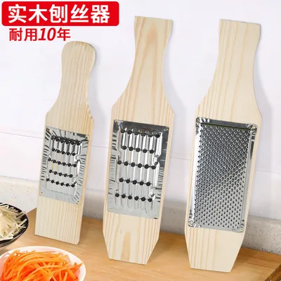 

Turnip Shredded Stainless Steel Cucumber Shredded Wood Plank Potato Shredded Household Kitchen Grating Tool
