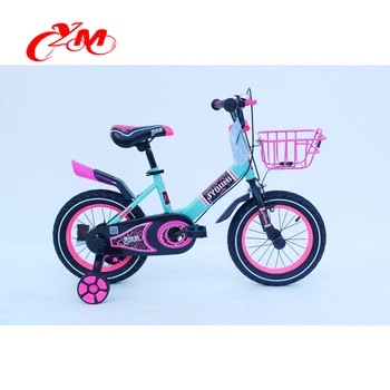 baby cycle store