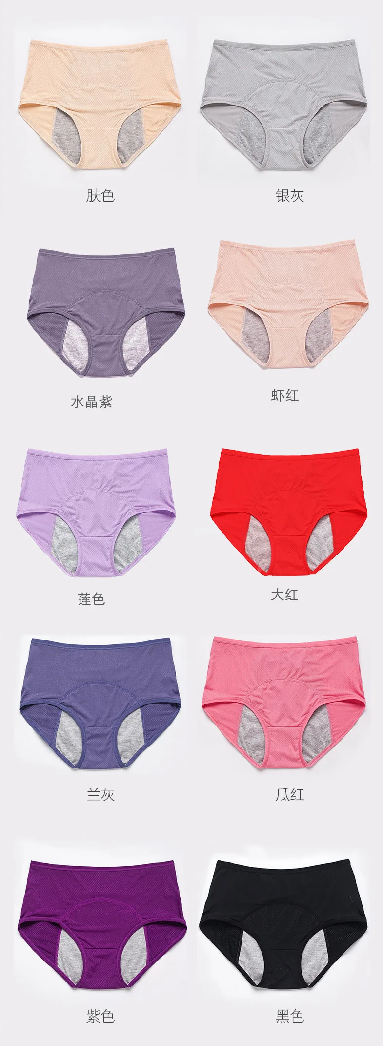 Big To 8xl Front Up Protected Mesh Breathable Plus Size To 5xl