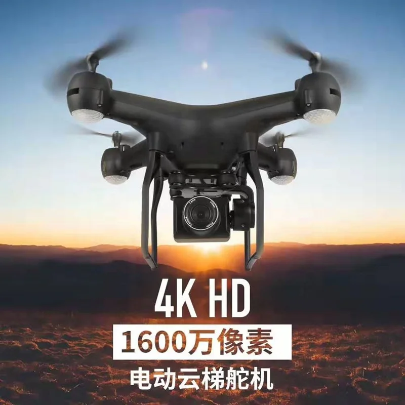 

YH-32T RC Aircrafts 4K HD Camera Drone Designated Path Flight Gravity Sensing UAV 3 Speed Change Quadcopter Gesture Photography