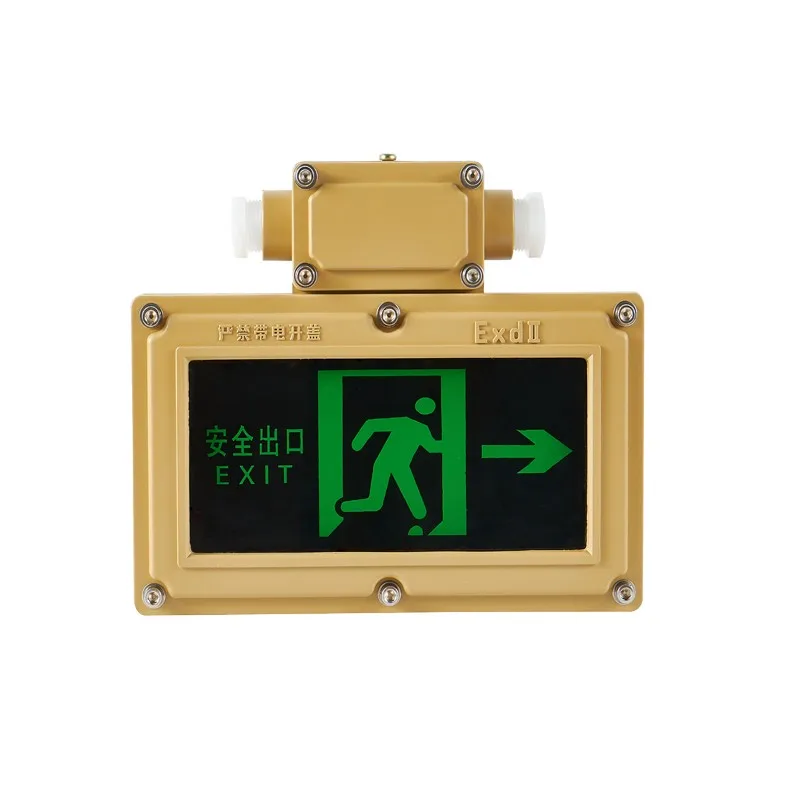 

Exit Sign Light Emergency Exit Light Explosion-proof Exit Sign Lights