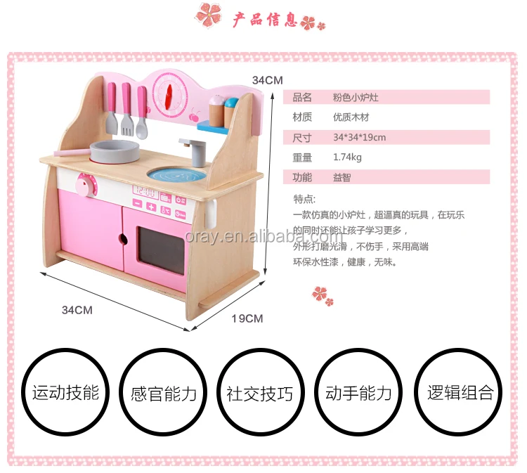 Wholesale children's kitchen set wooden toys pretend cooking small role play simulation educational washing game for kids